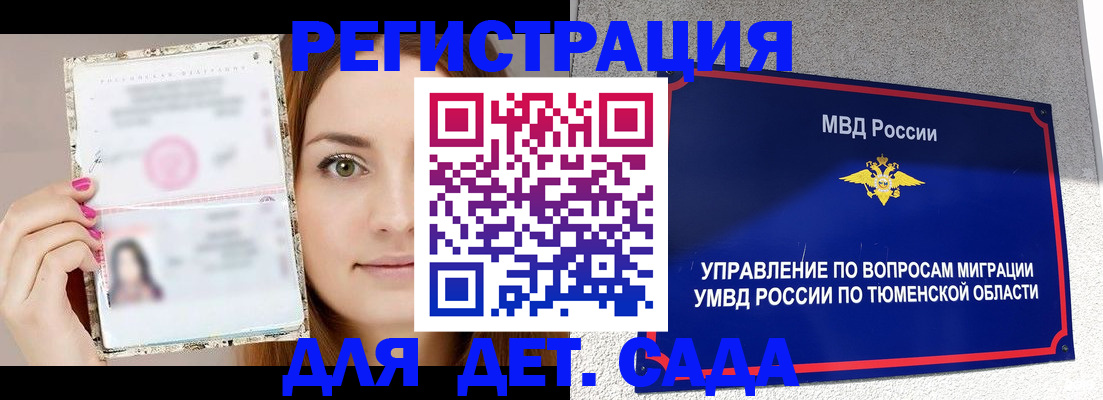 форма 3 в Шимановске