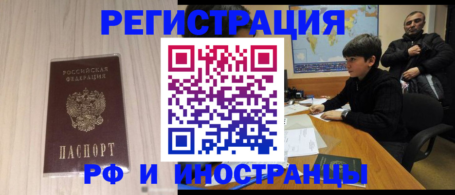 пропишу в квартире в Шимановске